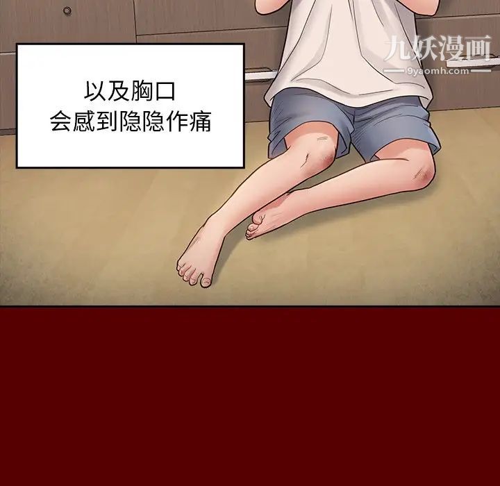 桃花第56话