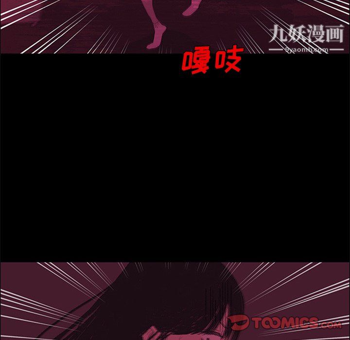 盗脸人第28话