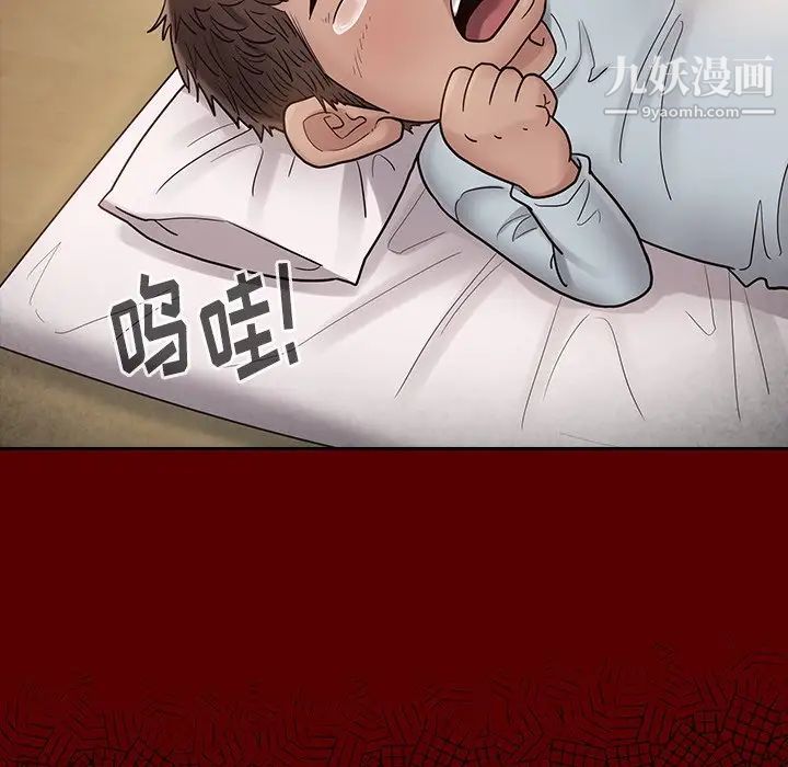 桃花第56话
