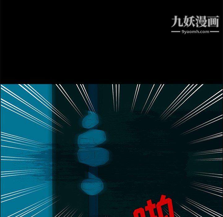 盗脸人第28话