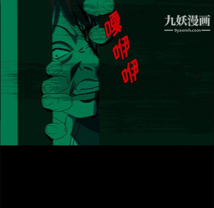 盗脸人第28话