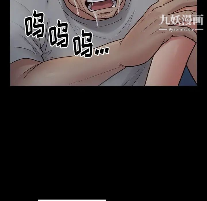 桃花第56话