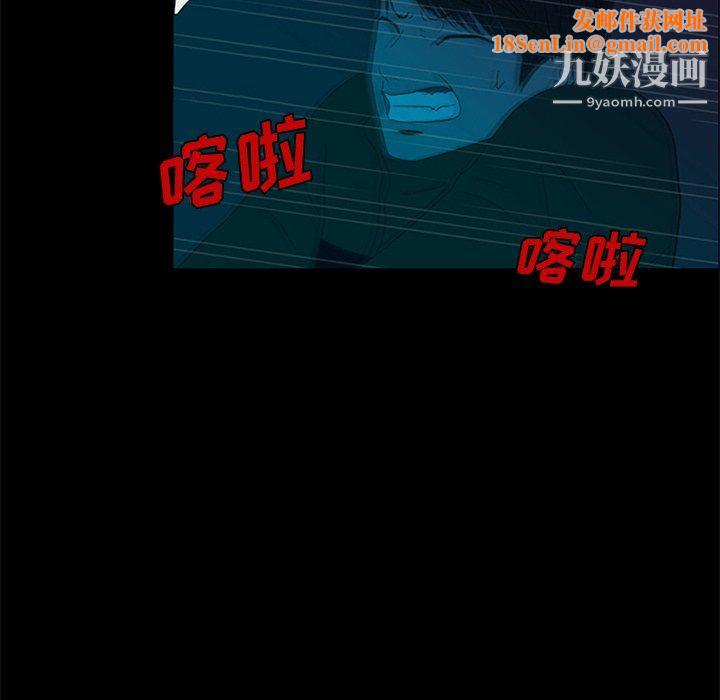 盗脸人第28话