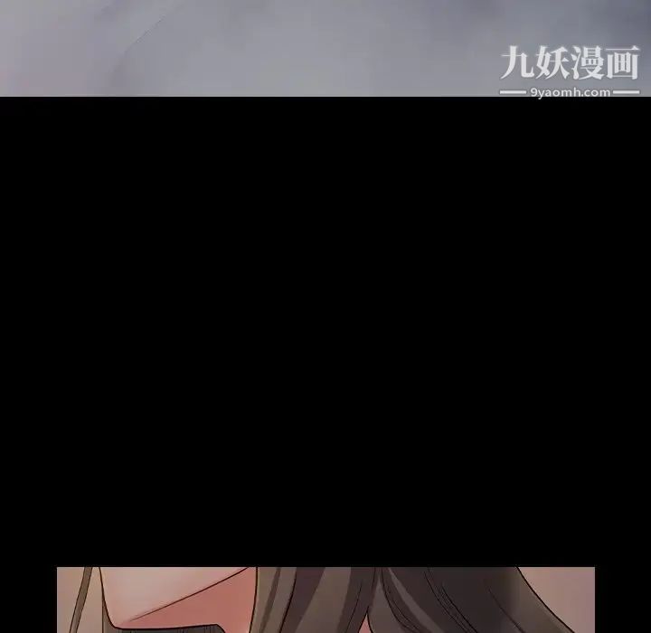 桃花第56话
