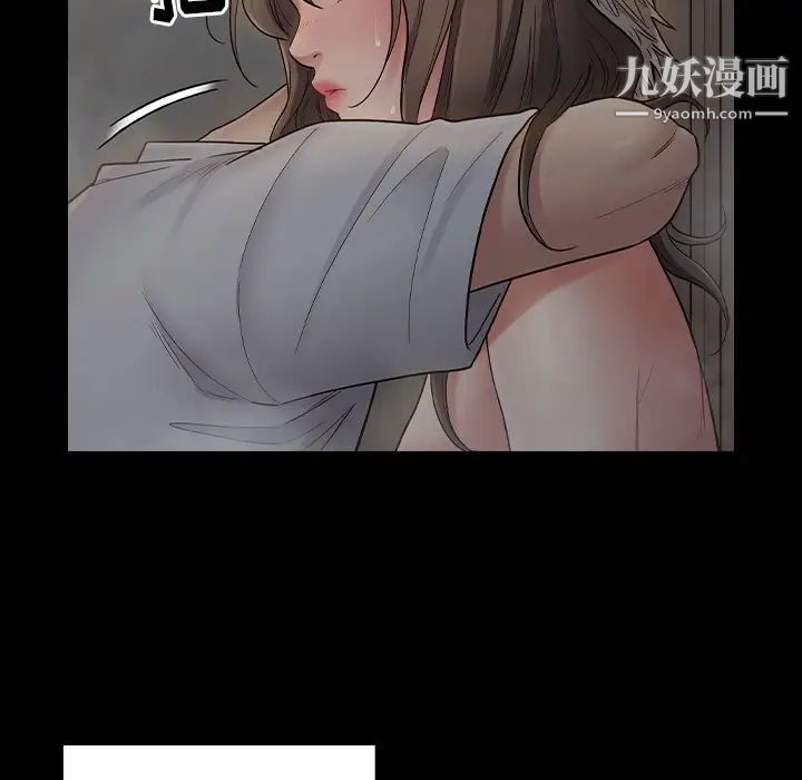 桃花第56话