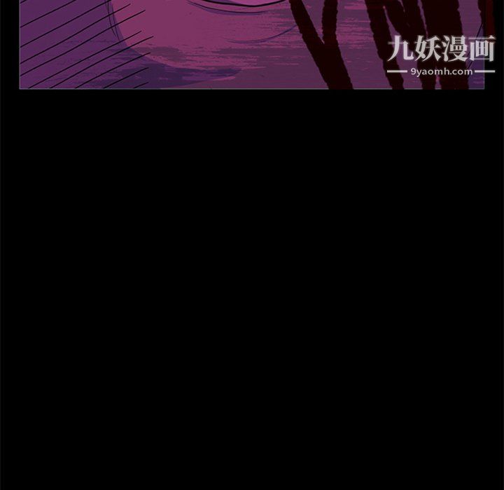 盜臉人第28話