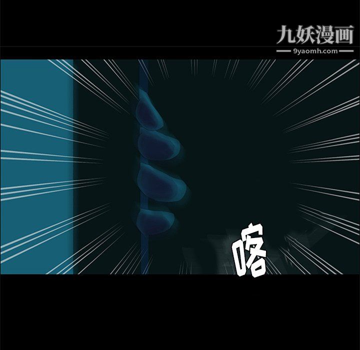 盗脸人第28话