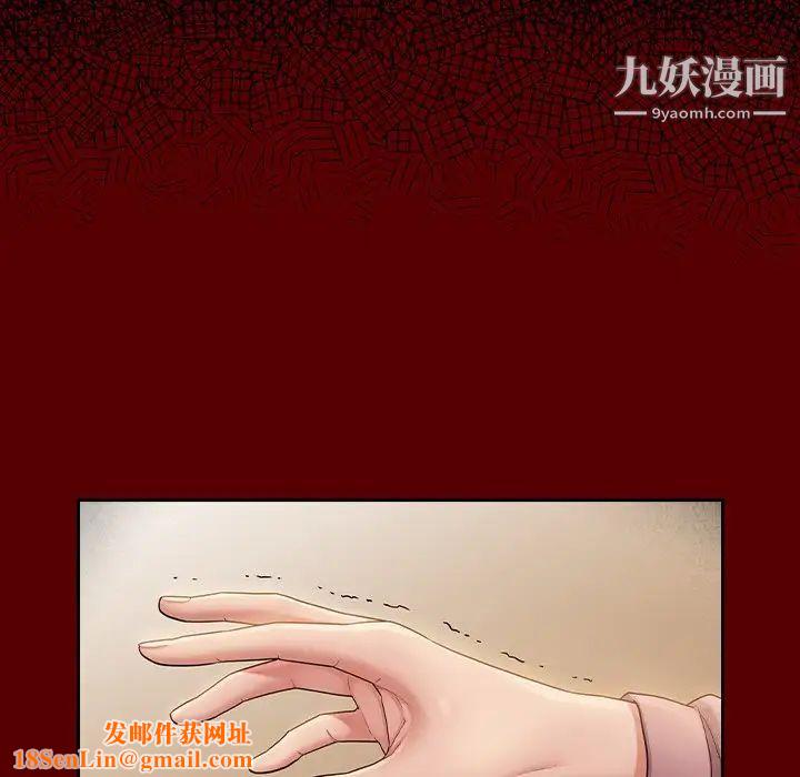 桃花第56话