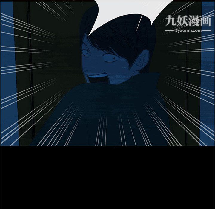 盗脸人第28话