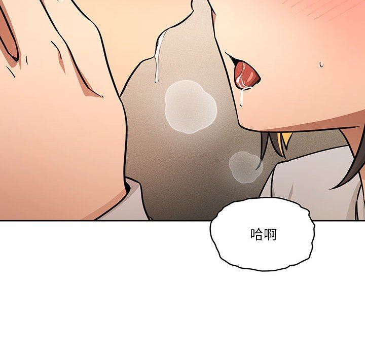 疫情期間的家教生活第59話
