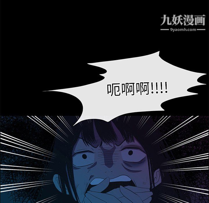 盗脸人第28话