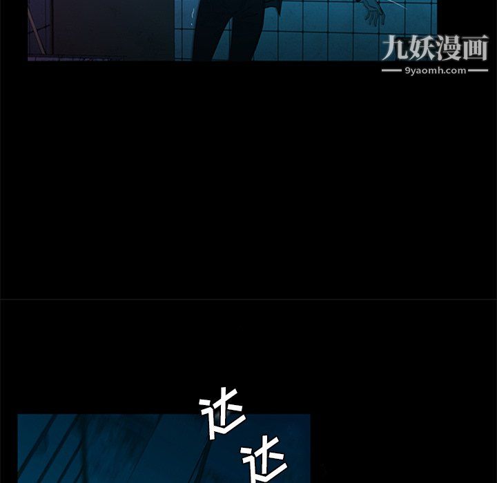 盗脸人第28话
