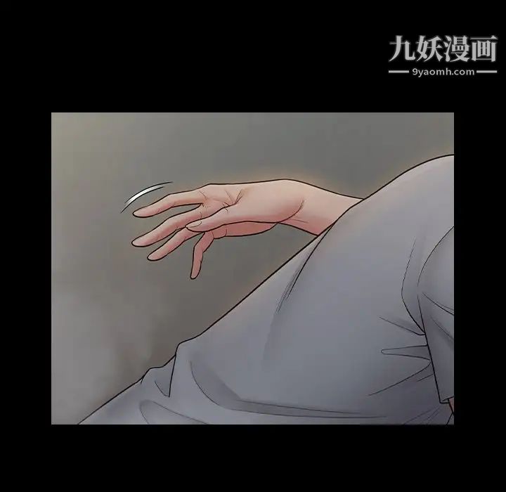 桃花第56话