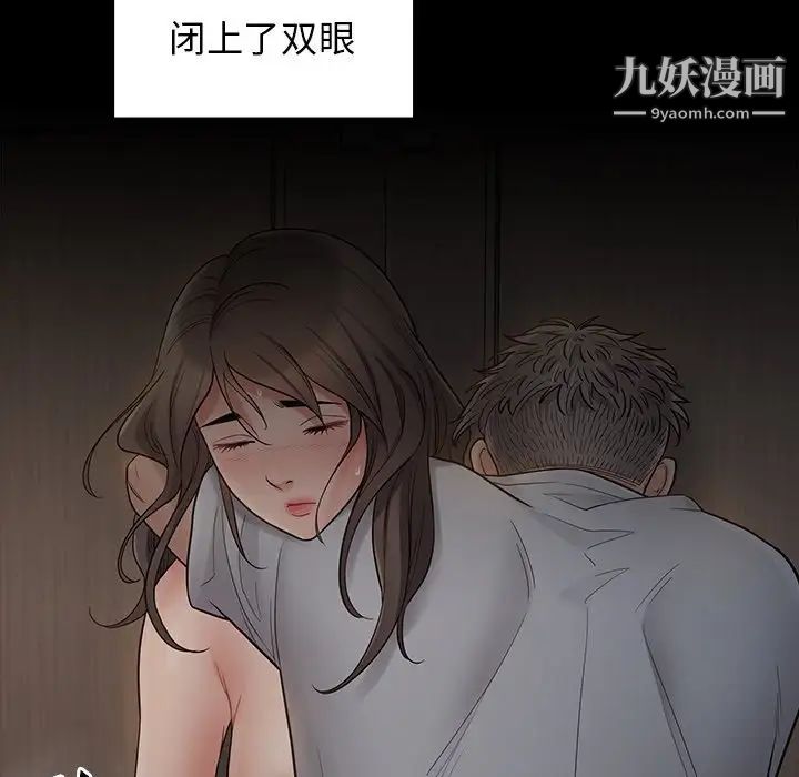 桃花第56话