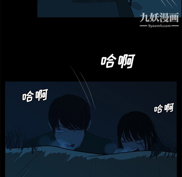 盗脸人第28话