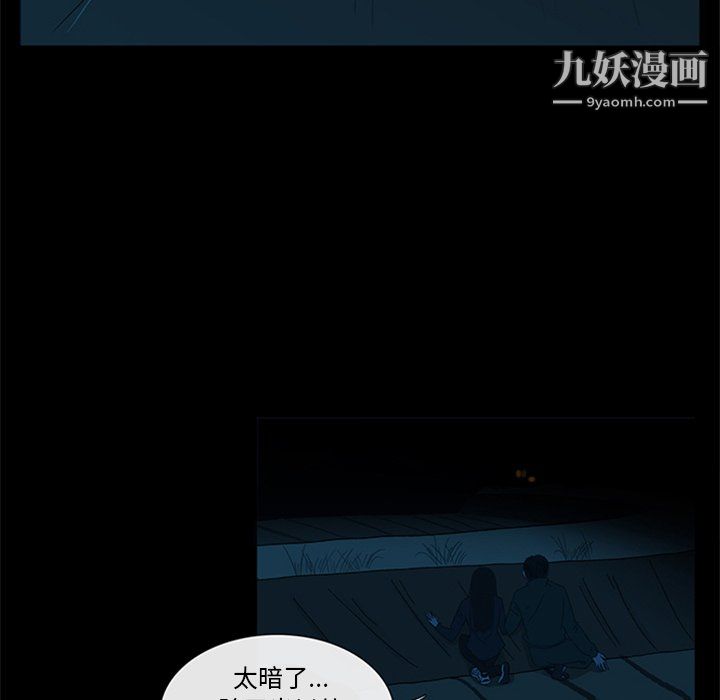 盗脸人第28话