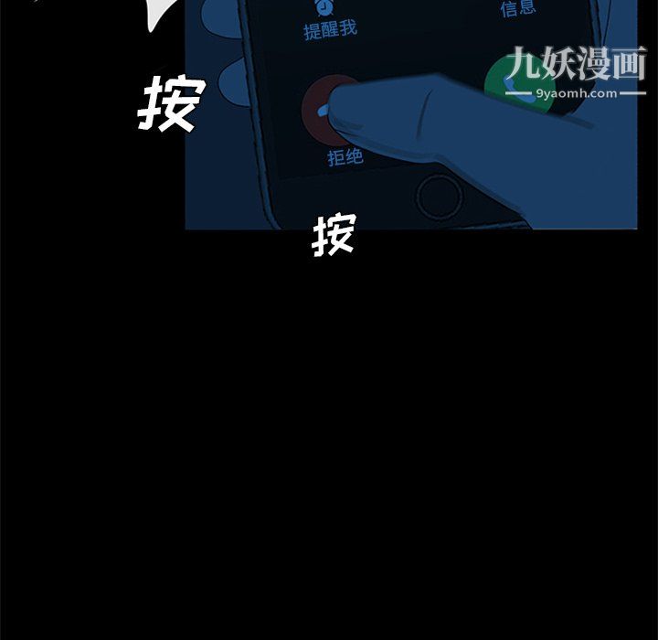 盗脸人第28话