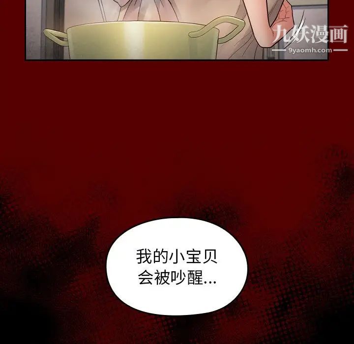 桃花第56话