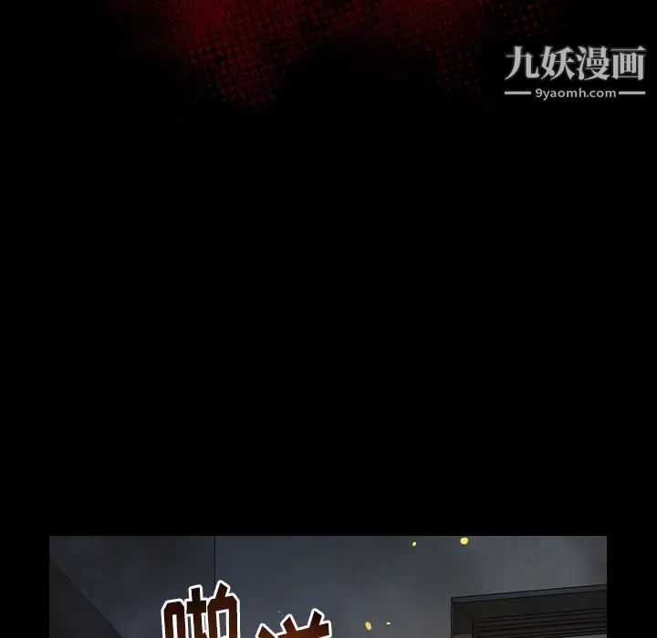 桃花第56话