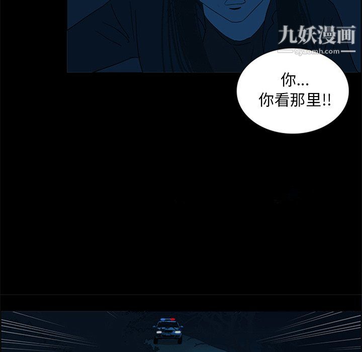 盗脸人第28话