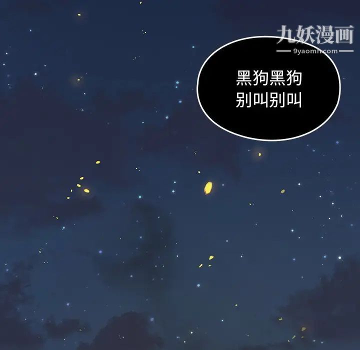 桃花第56话