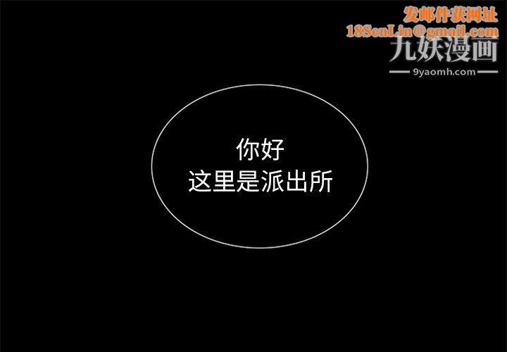 盗脸人第29话