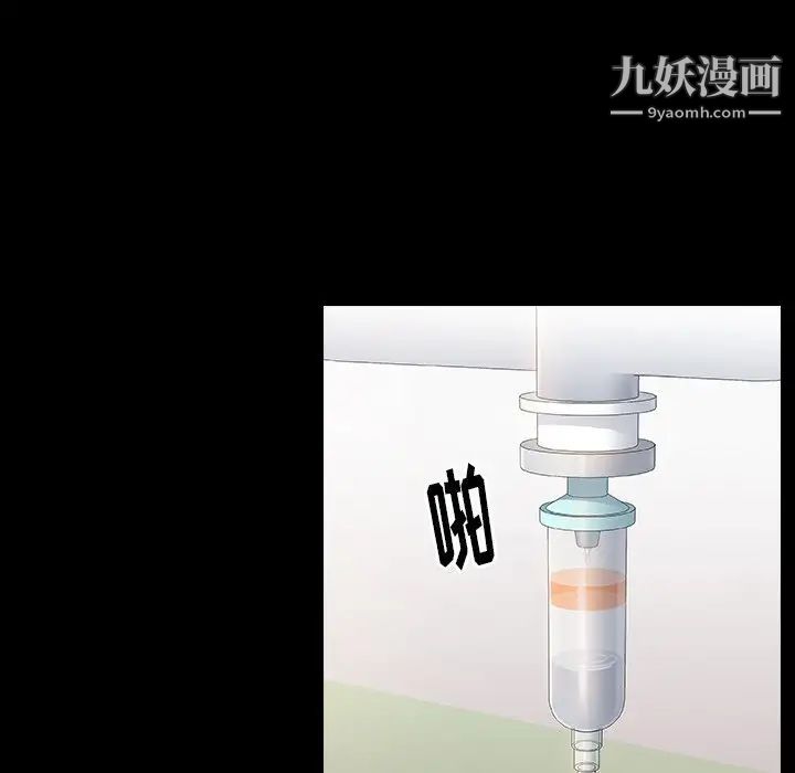 桃花第56话
