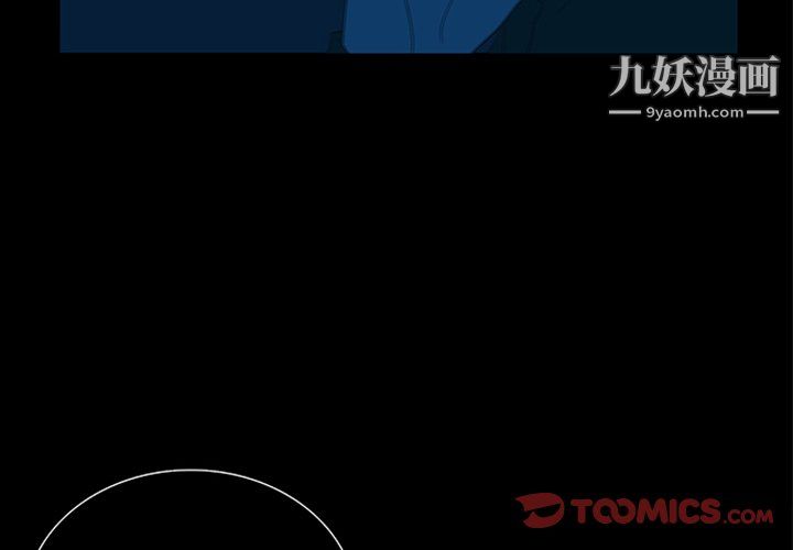 盗脸人第29话