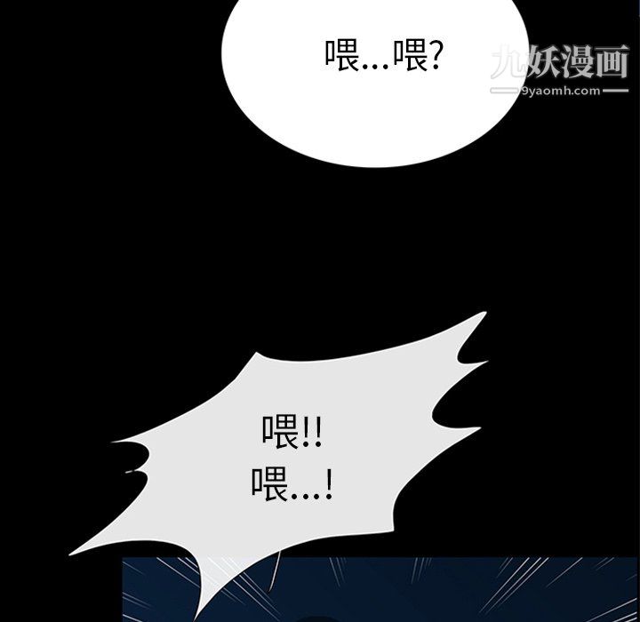 盗脸人第29话