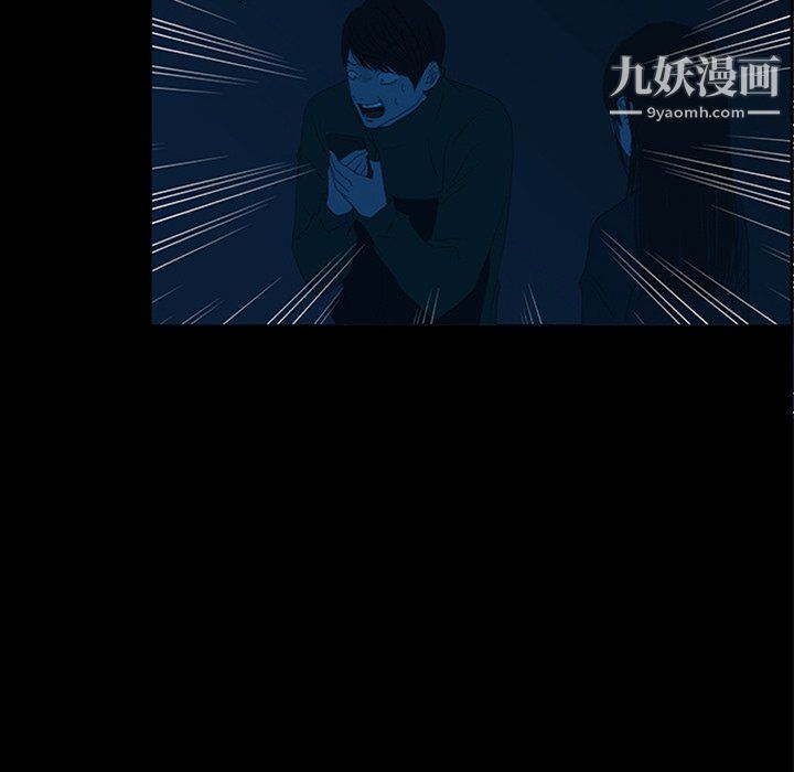 盗脸人第29话
