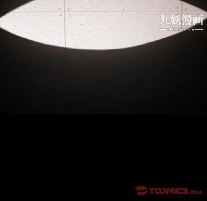 桃花第56话