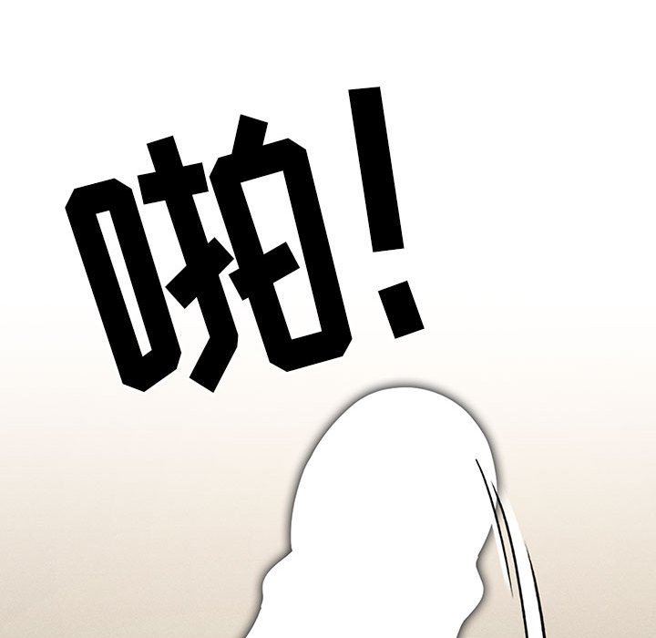 疫情期间的家教生活第59话