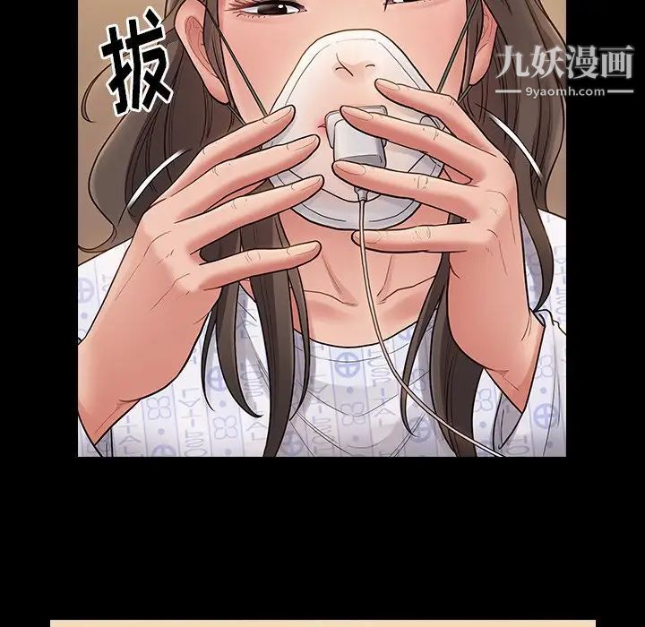 桃花第56话