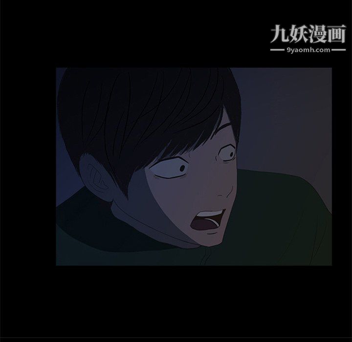 盗脸人第29话
