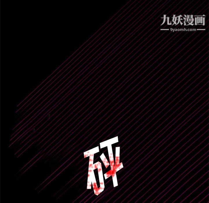 盗脸人第29话