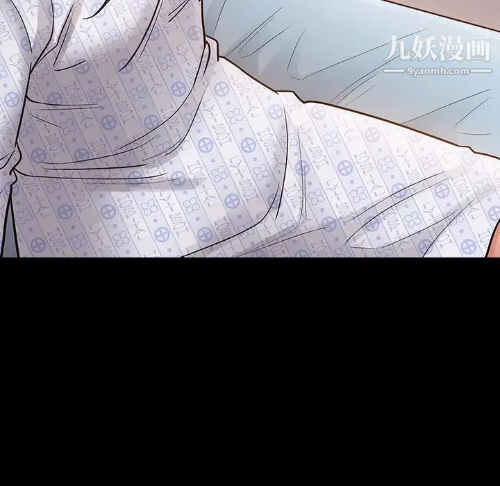 桃花第56话