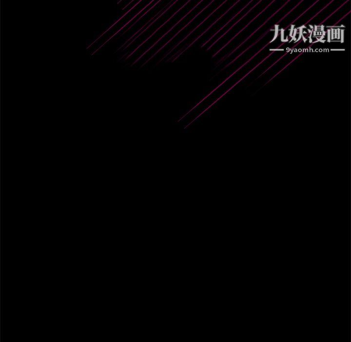 《盗脸人》第29话