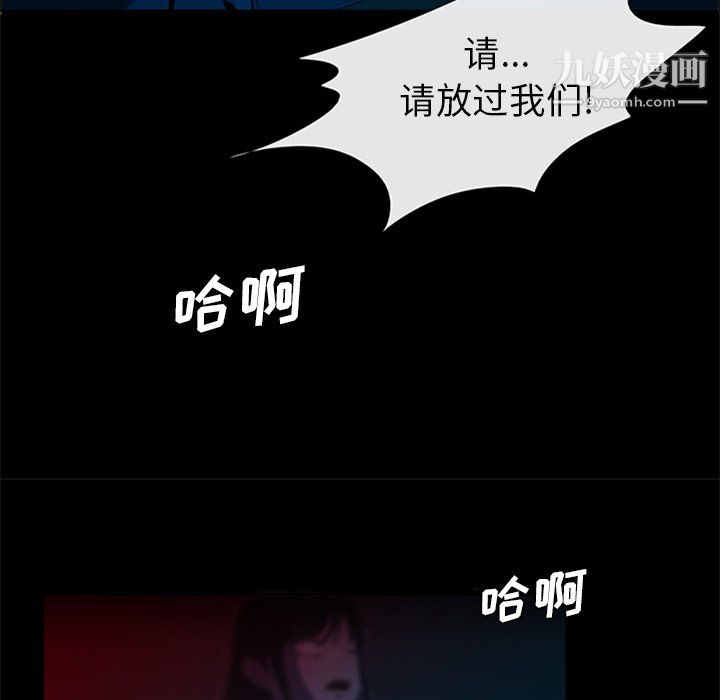 盗脸人第29话