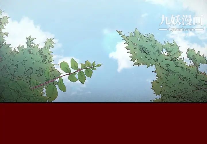 桃花第57话