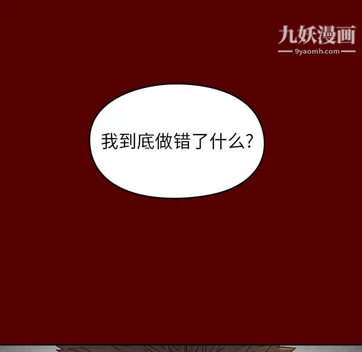 桃花第57话