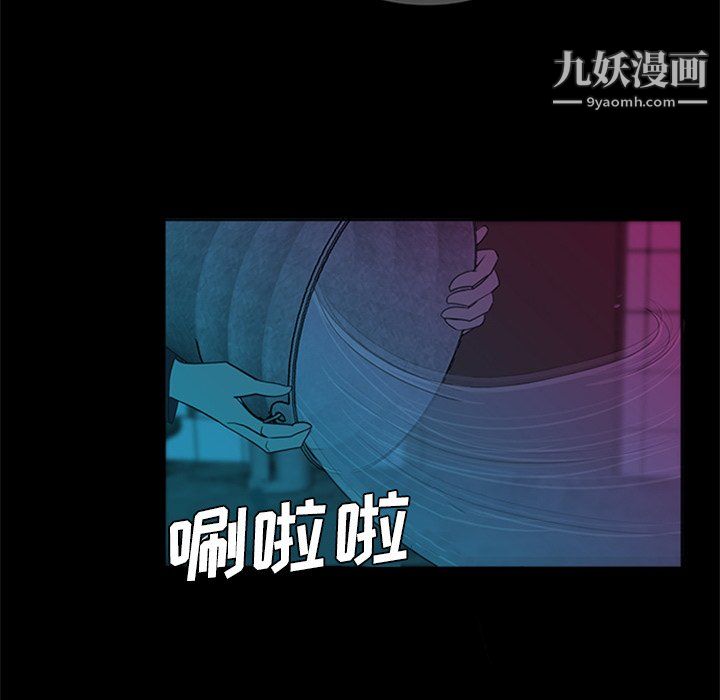 盗脸人第29话