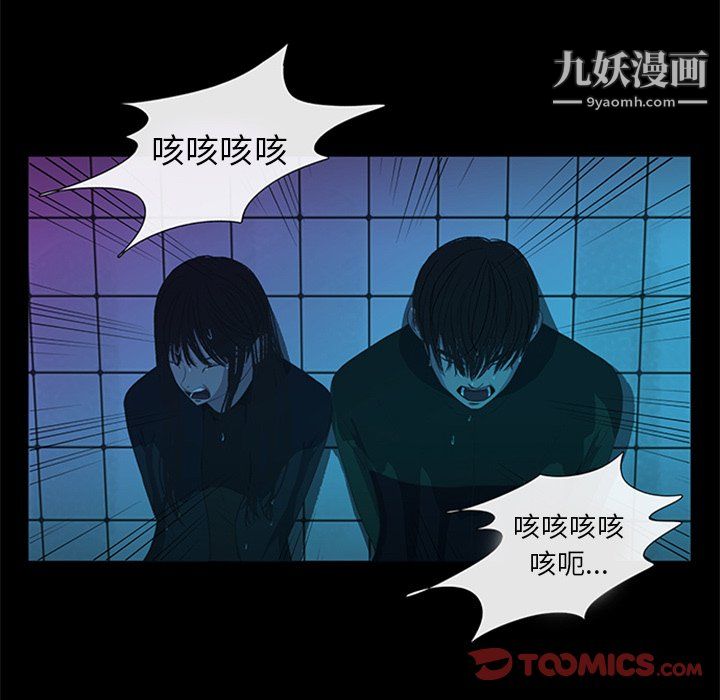 盗脸人第29话