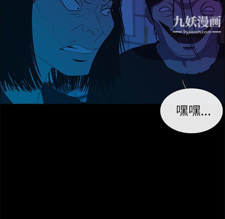 盗脸人第29话