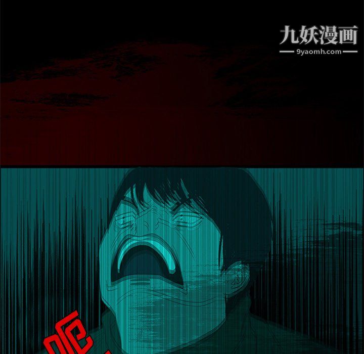 盗脸人第29话