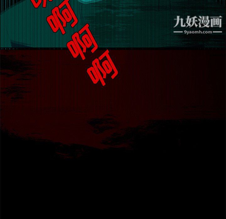 盗脸人第29话