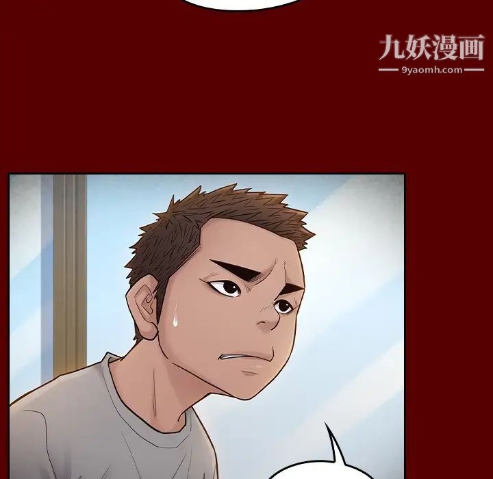 桃花第57话
