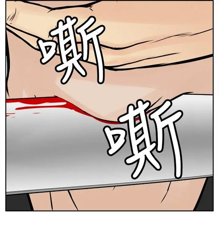 野獸第6話