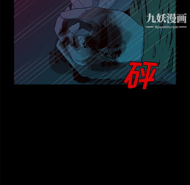 盗脸人第29话