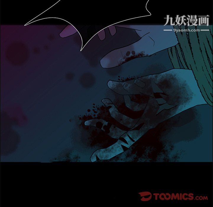 盗脸人第29话