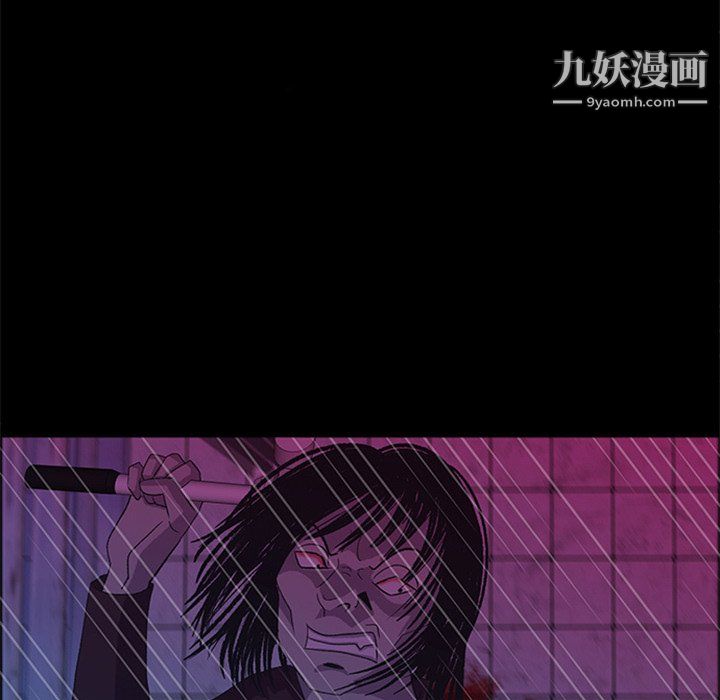 盗脸人第29话